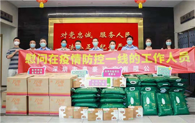 尊龙凯时·人生就是搏·(中国区)官方网站